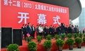 必赢亚洲官网官方网站入口说明